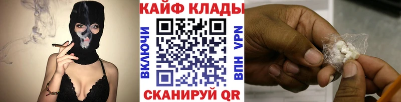 Где можно купить наркотики Игарка ГАШИШ  A-PVP  КОКАИН  Мефедрон  АМФЕТАМИН  Бошки Шишки 