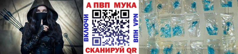 Alpha-PVP СК  Игарка 