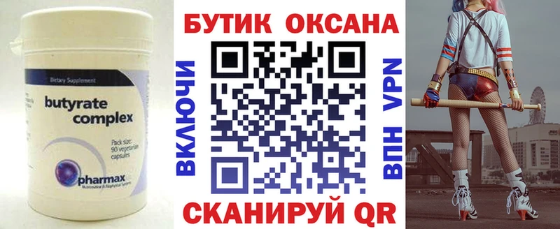 где можно купить   гидра ССЫЛКА  Бутират GHB  Игарка 