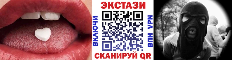 Экстази 280мг KRAKEN онион Игарка