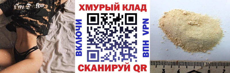 что такое наркотик кракен рабочий сайт ГЕРОИН хмурый Игарка