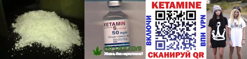 Кетамин ketamine Игарка
