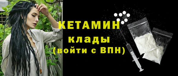 кристаллы Гусиноозёрск