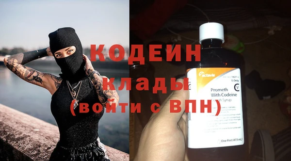 МДМА Гусь-Хрустальный
