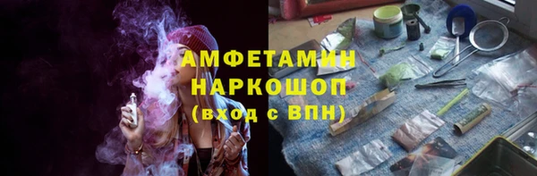 кристаллы Гусиноозёрск