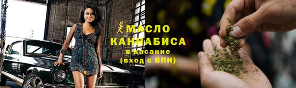 МДМА Гусь-Хрустальный