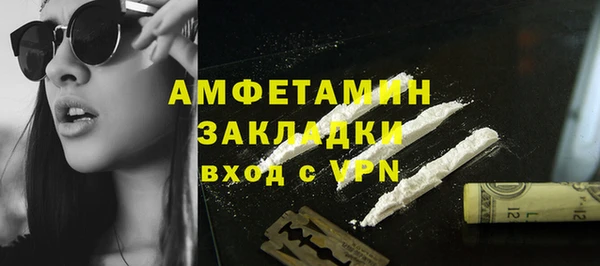 кристаллы Гусиноозёрск