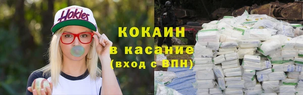 кристаллы Гусиноозёрск