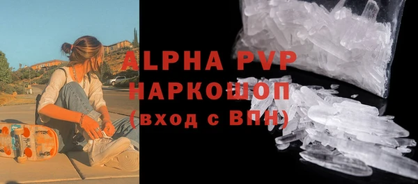 кристаллы Гусиноозёрск