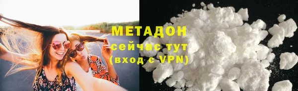кристаллы Гусиноозёрск