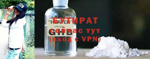 МДМА Гусь-Хрустальный