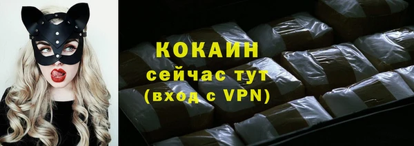 кристаллы Гусиноозёрск