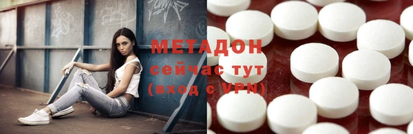 кристаллы Гусиноозёрск