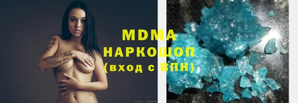 МДМА Гусь-Хрустальный
