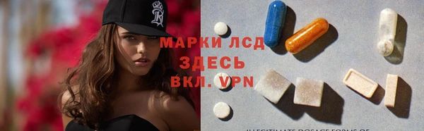 МДМА Гусь-Хрустальный