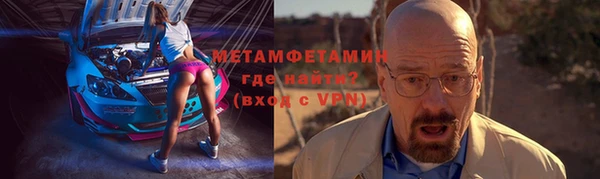 МДМА Гусь-Хрустальный