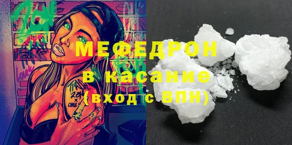 МДМА Гусь-Хрустальный