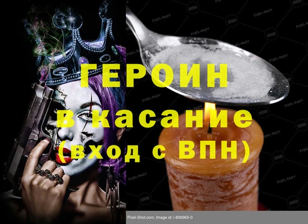 кристаллы Гусиноозёрск