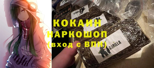 МДМА Гусь-Хрустальный