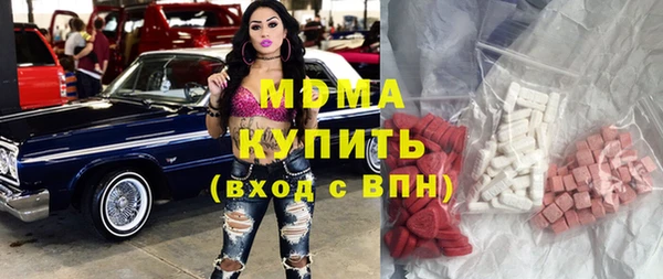кристаллы Гусиноозёрск