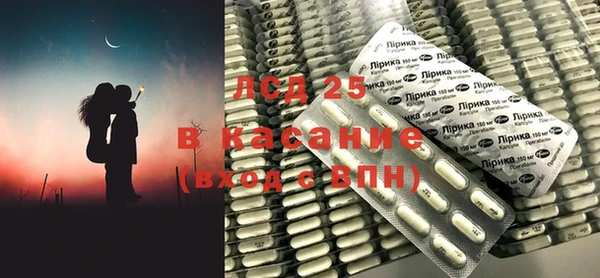 кристаллы Гусиноозёрск