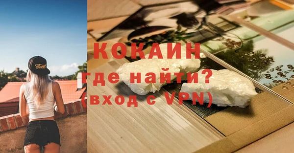 кристаллы Гусиноозёрск