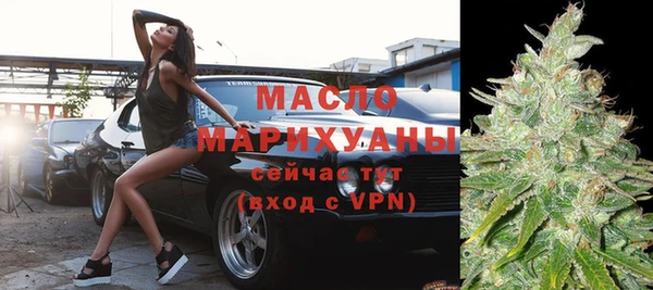 МДМА Гусь-Хрустальный