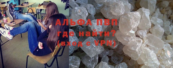 кристаллы Гусиноозёрск