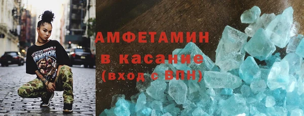 кристаллы Гусиноозёрск