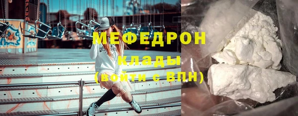 МДМА Гусь-Хрустальный