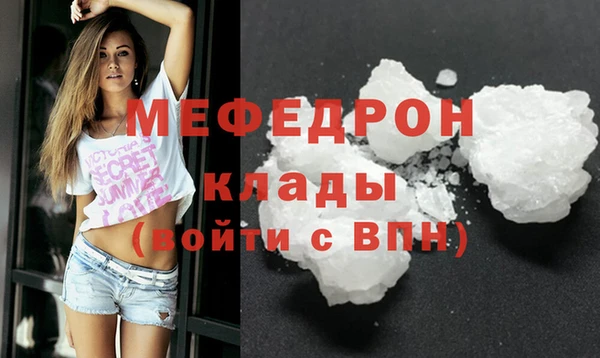 кристаллы Гусиноозёрск