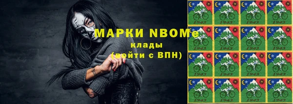 МДМА Гусь-Хрустальный