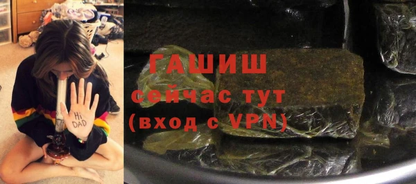 кристаллы Гусиноозёрск