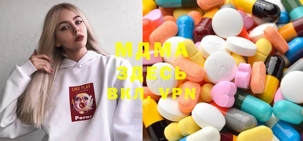 МДМА Гусь-Хрустальный