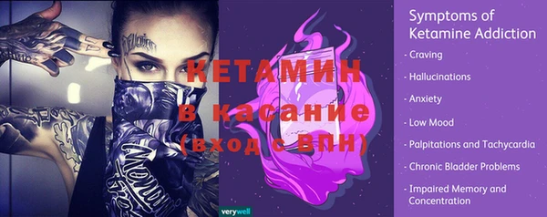 кристаллы Гусиноозёрск