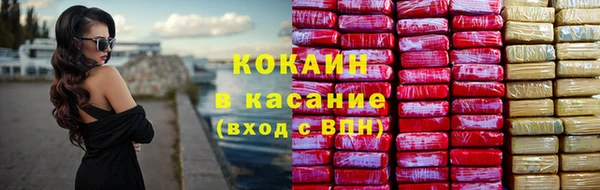 МДМА Гусь-Хрустальный