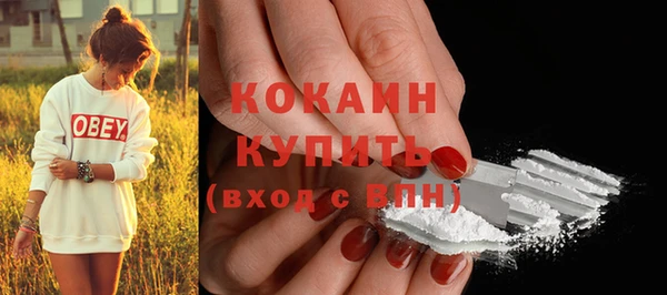 МДМА Гусь-Хрустальный