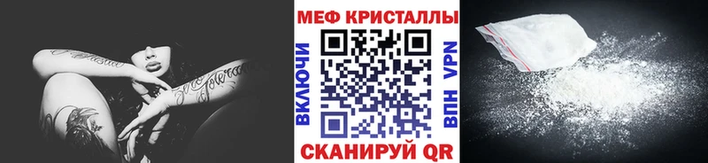 МЕФ VHQ  Игарка 