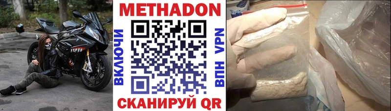 МЕТАДОН methadone  где можно купить   Игарка 