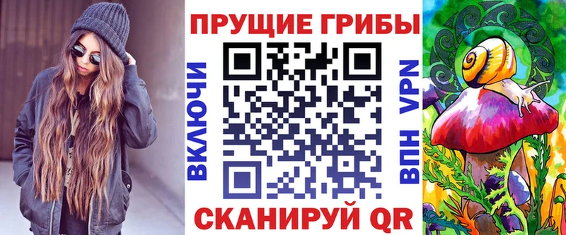 Псилоцибиновые грибы GOLDEN TEACHER  закладки  Игарка 
