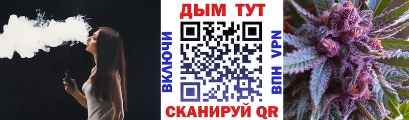 МАРИХУАНА OG Kush что такое наркотик Игарка